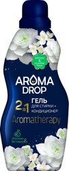 2 в 1 Aromatherapy Жасмин и Ветивер 1 кг