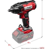 Гайковерт Зубр Мастер ГУЛ-255 (без АКБ)
