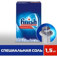 Соль для посудомоечной машины Finish Специальная соль (1.5 кг)