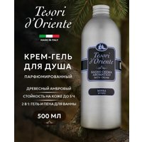  Tesori d'Oriente Крем-гель для душа Mirra 500 мл