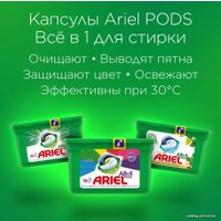 Капсулы для стирки Ariel Все в 1 Pods Color (23 шт)