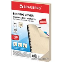 Картонная обложка для переплета BRAUBERG A4 230 г/м2 100 шт 530947 (слоновая кость)