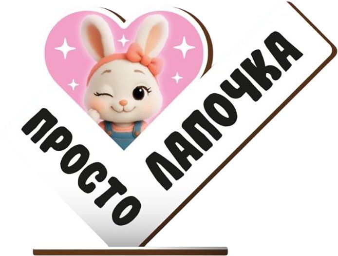 Статуэтка ILikeGift Просто лапочка 18030