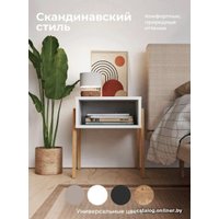 Тумба Crafto Руби 01 44x40x50 (белый)