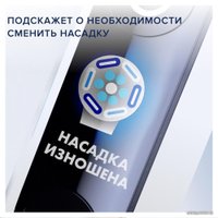 Электрическая зубная щетка Oral-B iO 8 White Alabaster Sonder Edition