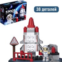 Конструктор Kids Home Toys Space 1120 Большие Блоки. Космос