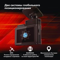Видеорегистратор-GPS информатор (2в1) Inspector Alfa