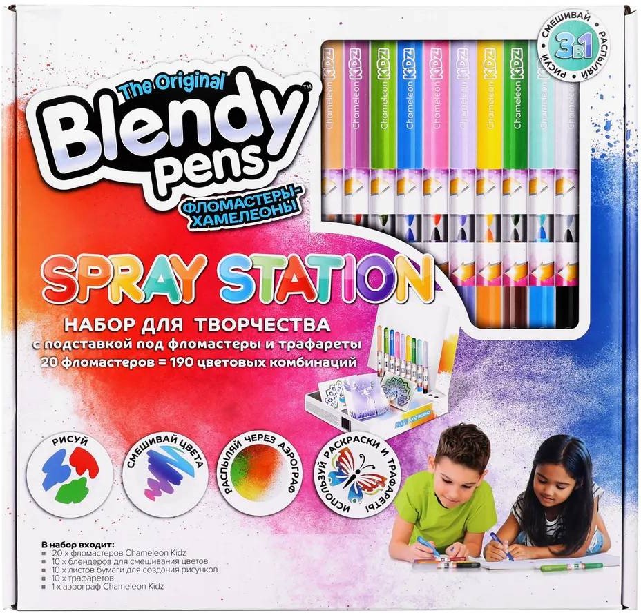 

Фломастеры Blendy pens CK1401 (20 шт)