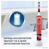 Электрическая зубная щетка Oral-B Vitality Pro 103 Kids Cars D103.413.2K