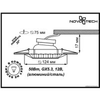 Спот Novotech Ligna 370274