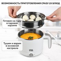 Медленноварка GFgril GFP-20