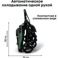 Коляска прогулочная «книга» Bubago Tricky BG 159-3 (зеленый)