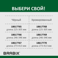 Газлифт Brabix A-140 413 d50 532002 (черный)