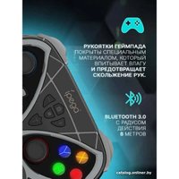 Геймпад iPega PG-SW018E