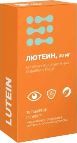 

БАД BioTerra Лютеин 20мг 600мг (30 таблеток)
