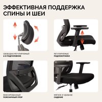 Офисное кресло SPARX Toro (черный)