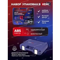 Универсальный набор инструментов Yataforce YF-4821-5DS(57671)