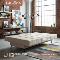 Диван Lagoma Нит (Lounge 02)