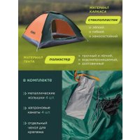 Кемпинговая палатка ISMA LY-1622(56322)