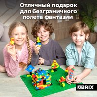 Пластина основание QBRIX Пластина 40x40 10004 (зеленый)