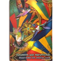 Картон для рисования PALAZZO Калейдоскоп ПК/4 (20 л)