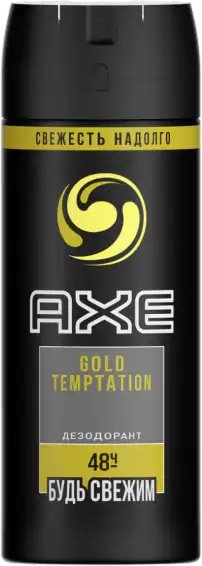 

Дезодорант-спрей Axe Gold Temptation 150 мл