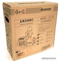 Установка повышения давления Джилекс Джамбо 60/35 П-К Комфорт