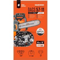 Цепь для пилы Daewoo Power DACS 57-11 в Гродно