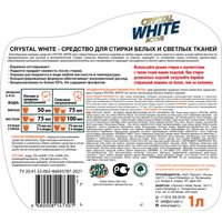 Гель для стирки Prosept Crystal White концентрат (1 л)