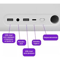 Настольные часы Kitfort KT-3702