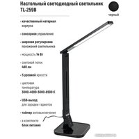 Настольная лампа ArtStyle TL-259B