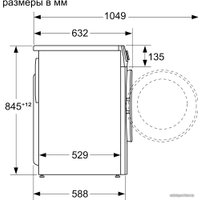 Стиральная машина Bosch WGA242X5OE