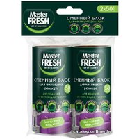 Ролик для чистки одежды Master Fresh 2х 50 листов