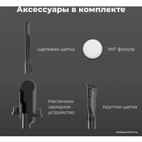 Пылесос AENO SC3