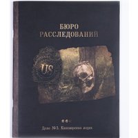 Настольная игра Crowd Games Бюро расследований. Расследования в Аркхэме и за его пределами