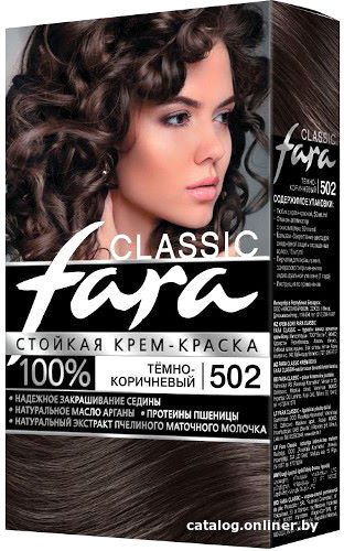 Крем-краска Fara Classic 502 темно-коричневый 50 мл