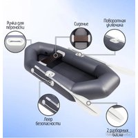 Гребная лодка Барс ML-Bars-230gr (графитовый)