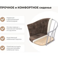 Стул с подлокотниками Sheffilton SHT-ST42-1/S37 (милк/хром лак)