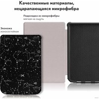 Обложка для электронной книги JFK для PocketBook Touch HD 3/617/616/627/632/633/628/606/Colour/Touch Lux 4/Lux 3/Lux 5/Basic Lux 2/Basic 4 (созвездие)
