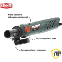 Угловая шлифмашина Hammer USM900D