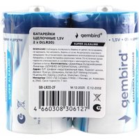 Батарейка Gembird GB-LR20-2F (2 шт)