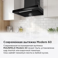 Кухонная вытяжка MAUNFELD Modern 60 (чёрный)