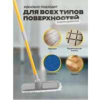 Щетка для пола Apex с телескопической ручкой 10545-A