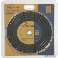Отрезной диск алмазный  Tundra 2966613