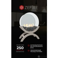 Биокамин ZeFire Iris большой светлый