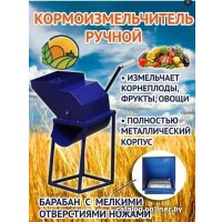 Измельчитель зерна Электромаш Термикс