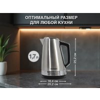 Электрический чайник Oursson KE1753M/SS