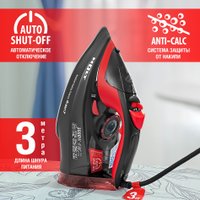 Утюг Holt HT-IR-015 (красный) в Гродно