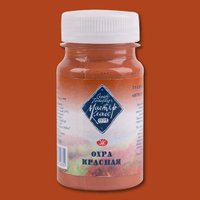 Гуашь Невская палитра Мастер-Класс 1727309 (100 мл, охра красная 309)