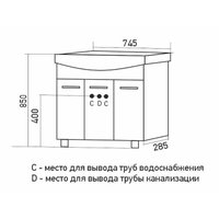 Mixline Тумба под умывальник Вега 75 553564